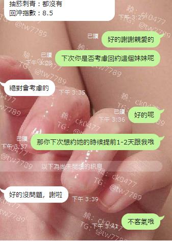 360截图20231204154114878.jpg