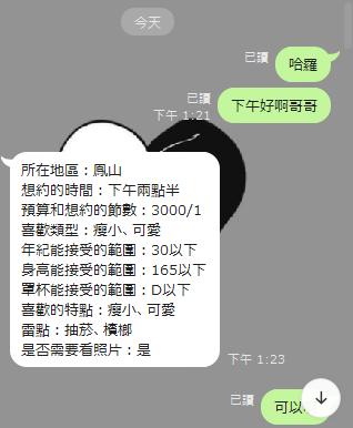 360截图20240218160308962.jpg