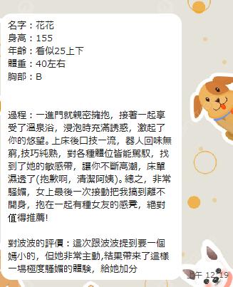 360截图20240226001949456.jpg