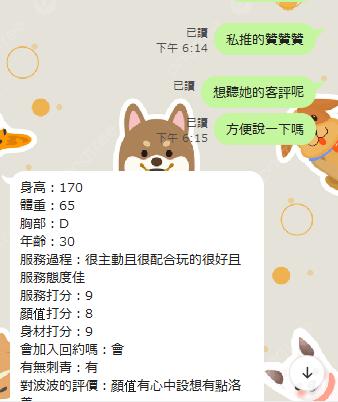 360截图20240302181851069.jpg