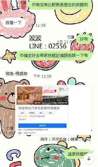 360截图20240329144704260.jpg