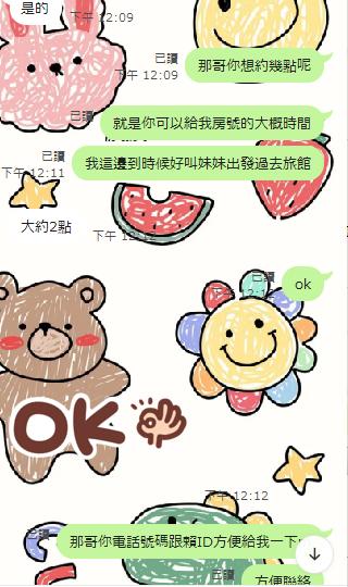 360截图20240329144713539.jpg