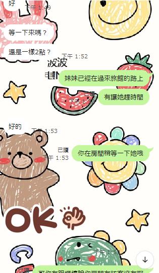 360截图20240329144908395.jpg