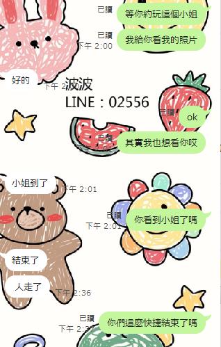 360截图20240329144932822.jpg