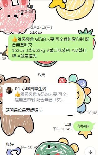 360截图20240330202031446.jpg