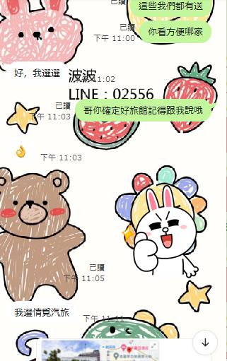 360截图20240330202112168.jpg