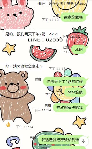 360截图20240330202121652.jpg