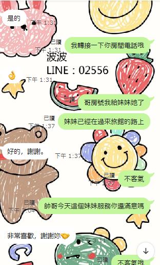 360截图20240330202220825.jpg