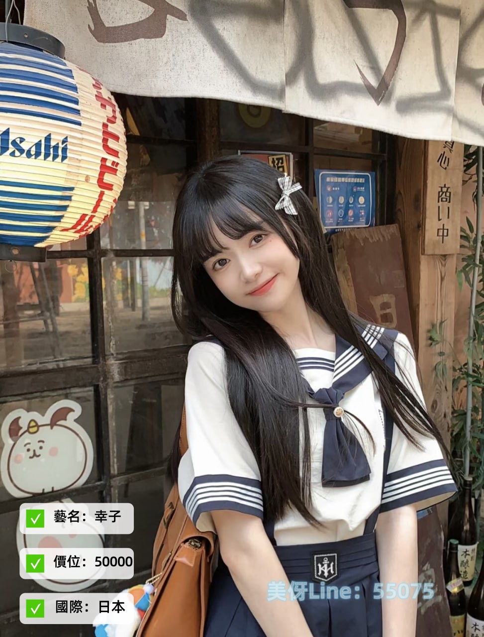 幸子1_副本.jpg