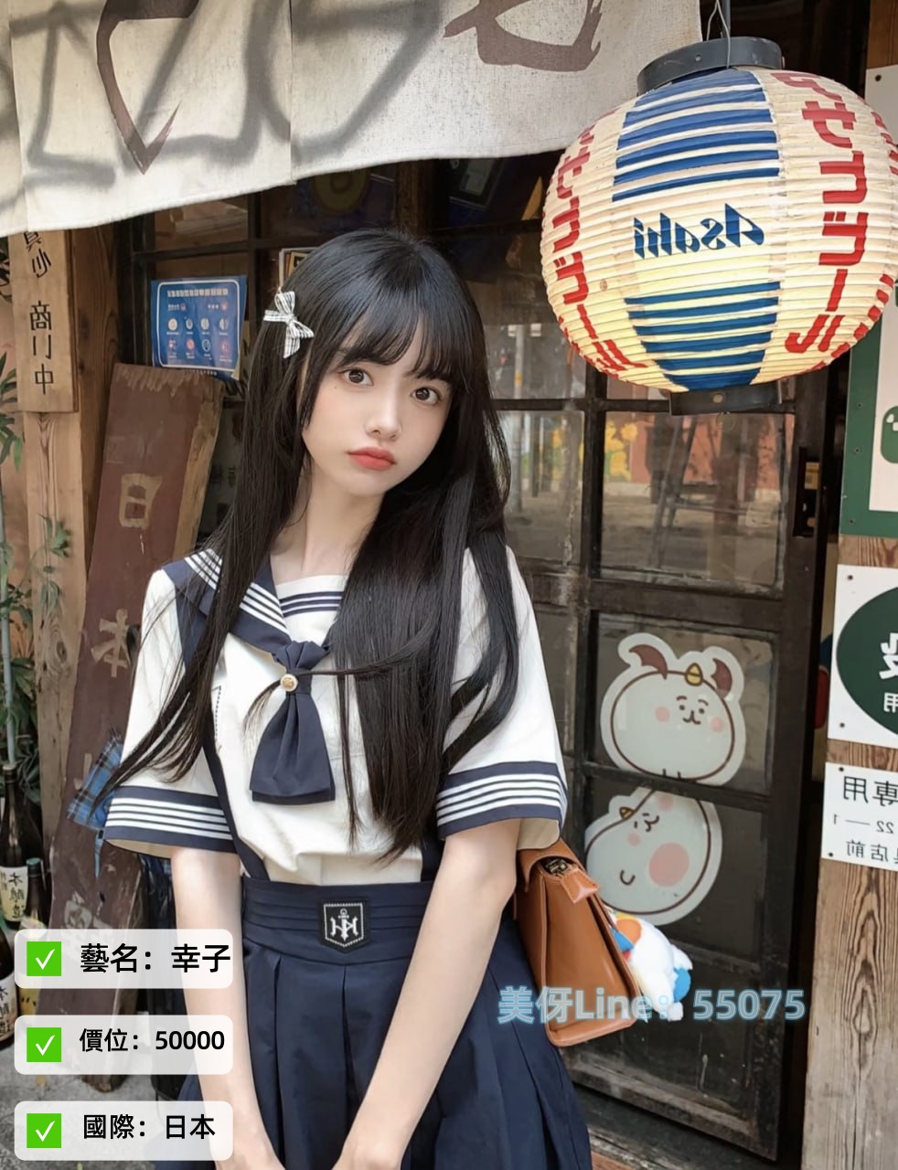 幸子2_副本.jpg