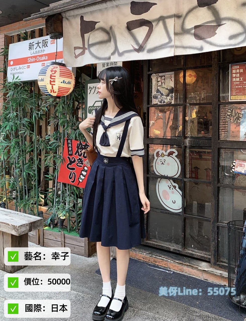 幸子5_副本.jpg