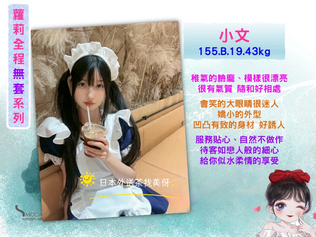 小文_副本.jpg
