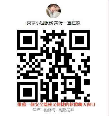 日本格麗磁二維碼.jpg