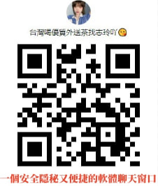 台灣格麗磁二維碼.jpg