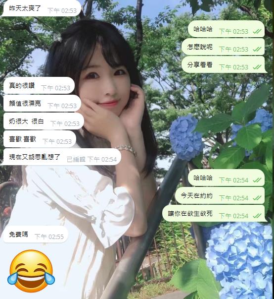 360截图20250731145852425.jpg