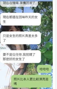 我們家的小姐可是「低調照片，高顏值本人」！