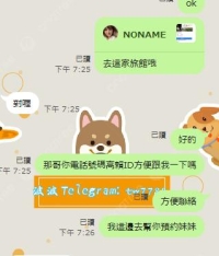 #新竹 #骨感 #小奶妹