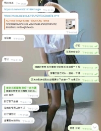 日本東京都中央區 3Q~感謝信任❤️ 我會努力做到更好喲✌️ 可以多來一點這樣的單嗎😁