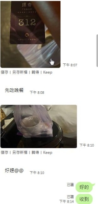 謝謝熟客哥哥捧場  沒吃飯都趕來幫忙  超感動的 ~ ❤️  謝謝