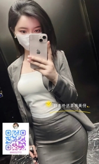 东京夜游网 🎀情報：163.C.25歲.46kg 氣質非凡的秘書 修長美腿 骨感纖細比例超好