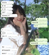 #感恩信任   #這淫蕩的售後妹妹進門就開始LG，然後洗澡擦乾身體到床上LGㄧ下