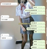 #東京北區的信任預約： 你還在等什麽呢  質疑也觀察我那麽久了
