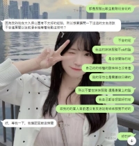 為什麼選擇可馨約會？