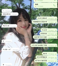 你開心  我安心  感恩信任❤️