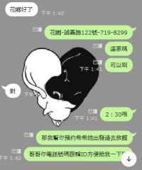 高雄 嬌小 正妹真實售後
