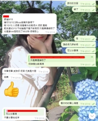 #大阪點評 ❤今天的這位厲害了 帮我记起来这位  明年来再找她