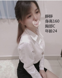 台中彰化推薦  #一律價格、$5000/1h1s   外約賴02886 TG喝茶tw7789