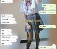#池袋客評💋顏值很高 很漂亮 幾乎服務都有玩 口技非常強，光是口技就讓人感覺升天，