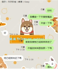 #雙北  #客評  名字：雪兒    身高：170  體重：65  胸部：D  年齡：30