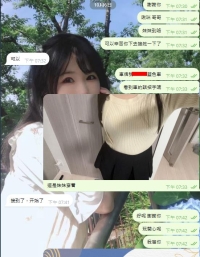 日本外送茶❤#東京的愛  #大阪的愛   感恩信任