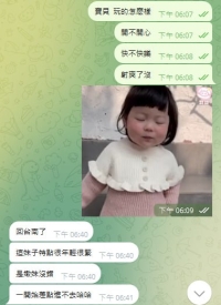 感謝我家寶貝從臺南殺來高雄約嫩妹