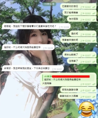 東京深夜好評 ❤ 你開心.滿意 我安心