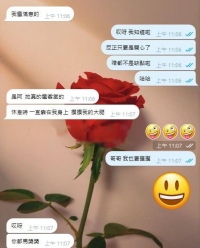 日常曬單來啦  你的信任和喜歡