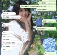 #被認可 #被信任  是一種幸運 ！  感恩信任！