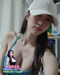 簡介：高顏質陽光妹妹! 敢玩程度讓人大吃一驚!難以想像