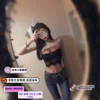 东京夜游网 ‼️<新妹> 日本人氣模特 🔥 青羽 166.D.23歲.47kg 身材高挑 火辣 高品質