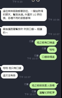 想嘗試學生系列的恩客 來這裡看一下