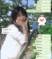 東京點評❤158.C.24歲  做完還會洗澡聊天，非常有親切感。