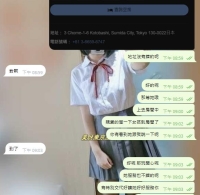 東京風俗デリヘル🌸#謝謝親愛的信任N+1次