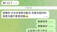 #东京夜游 昨日好评➕🤍🤍🤍开课啦
