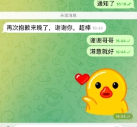 🇯🇵 日本东京外送茶 🍓 超棒！！好評➕1  謝謝支持❤️