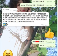 東京點評❤#臺灣大屌哥的點評，整個過程100分！