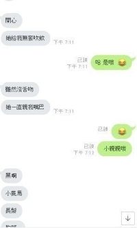 一個嬌小可愛的女生   條件 156 C  42  26Y