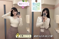 👠 美咲（Misaki·27歲） / D罩杯 / 長髮秘書 × 隱秘性感