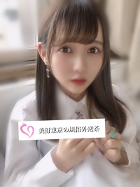 #日本东京外卖 #美伢宅配.酒店外送 🍓#可爱樱花妹 #日系嫩妹首次報班 6万円
