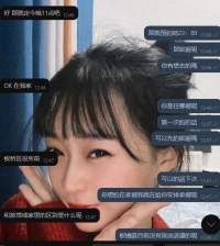 推薦安排妹妹我是專業的.相信我的專業 .